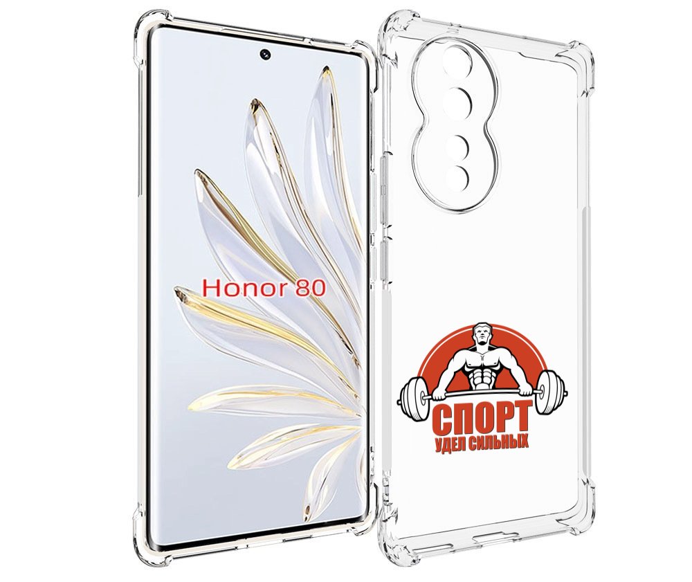 

Чехол MyPads бодибилдинг спорт для Honor 80, Прозрачный, Tocco