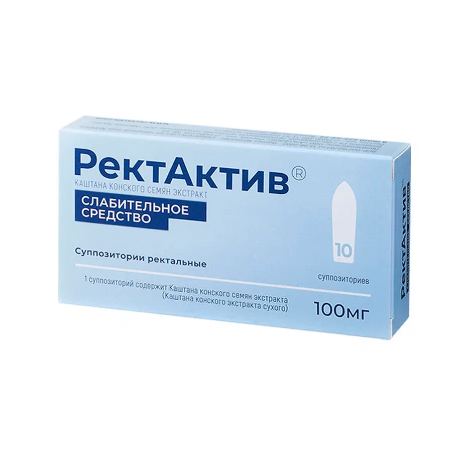 РектАктив суппозитории ректальные 100 мг 10 шт.