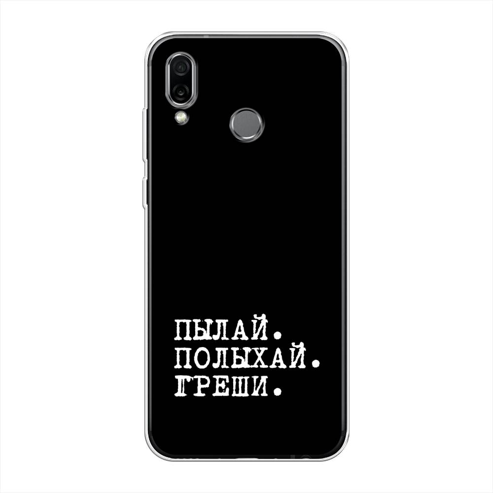 

Чехол Awog на Honor Play "Пылай и греши", Разноцветный, 66250-6