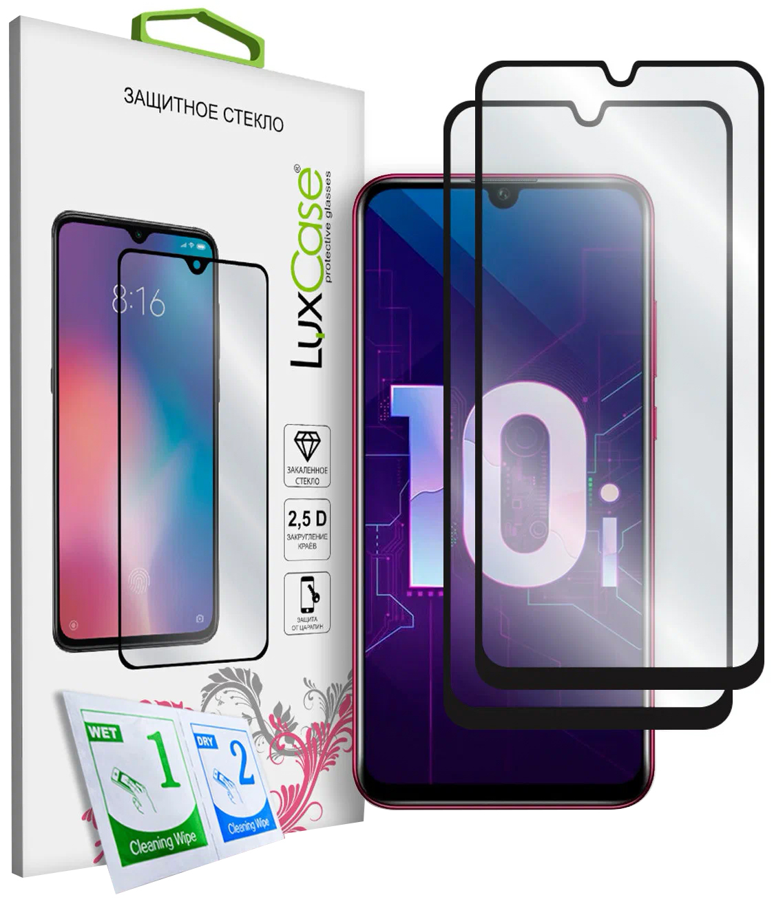 

Защитное стекло 2.5D FG LuxCase для Honor 10i/20e, 0,33 мм, черная рамка, 78072