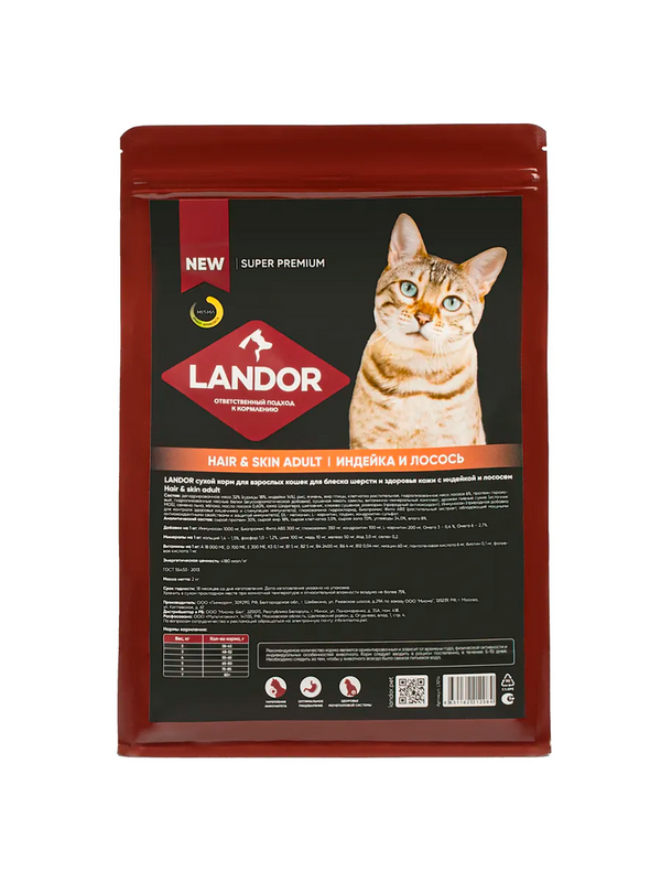 фото Landor сухой корм для взрослых кошек, для шерсти и здоровья кожи, c индейкой и лососем, 2к