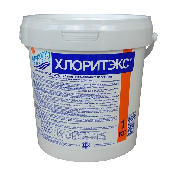 

Хлоритэкс, хлорная дезинфекция (гранулы) (12)