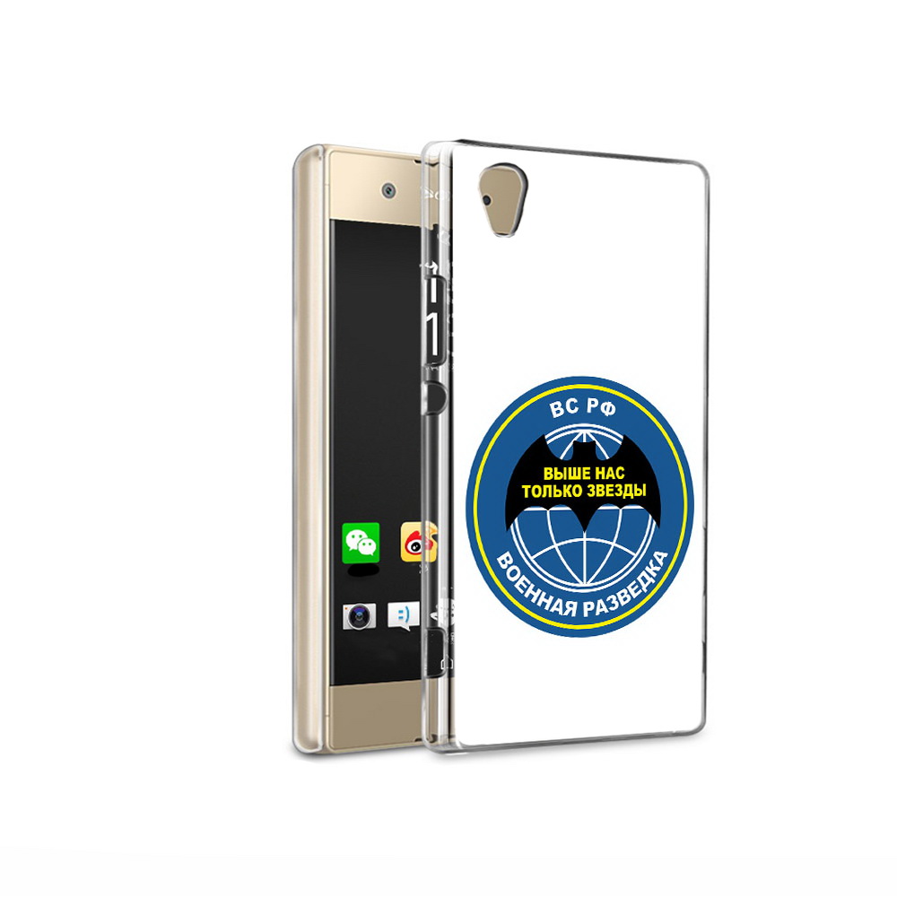 

Чехол MyPads Tocco для Sony Xperia XA1 Ultra разведка (PT67027.252.568), Прозрачный, Tocco
