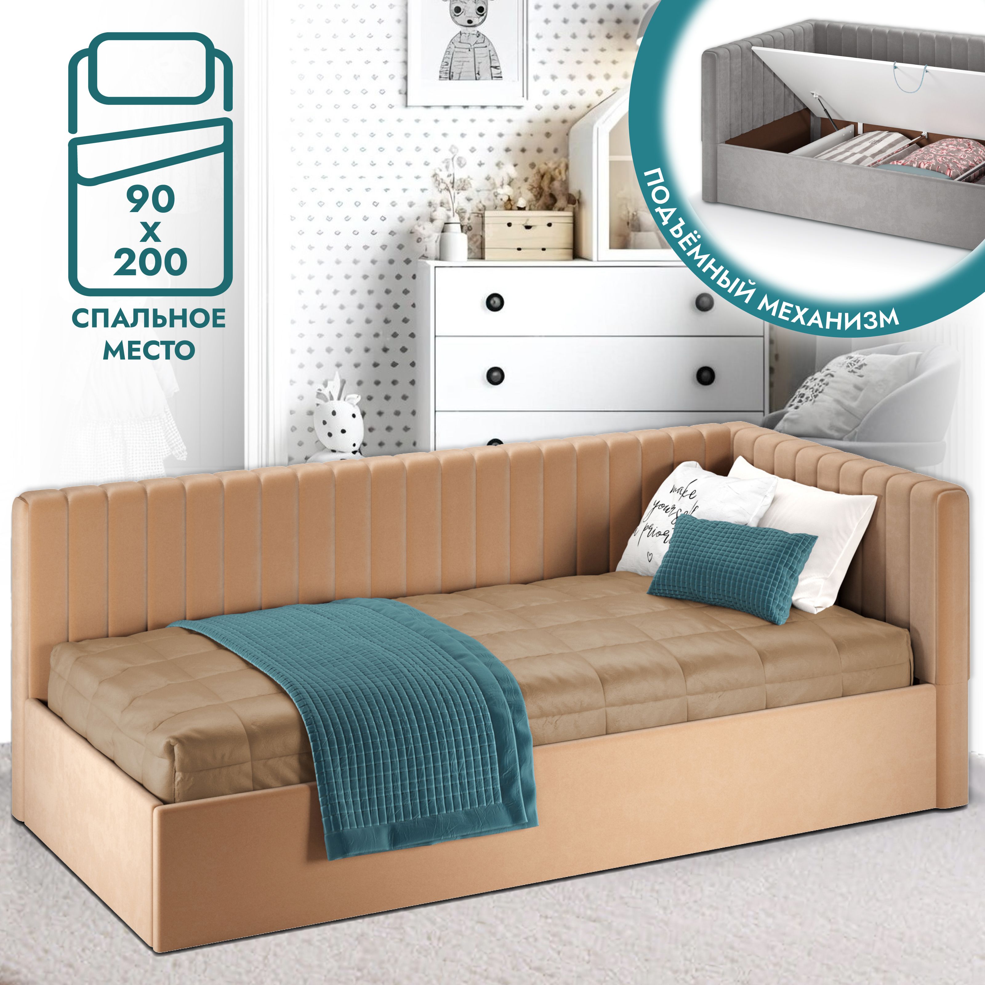 Кровать односпальная AMI MEBEL Хилтон 212x104x77 бежевый 19899₽