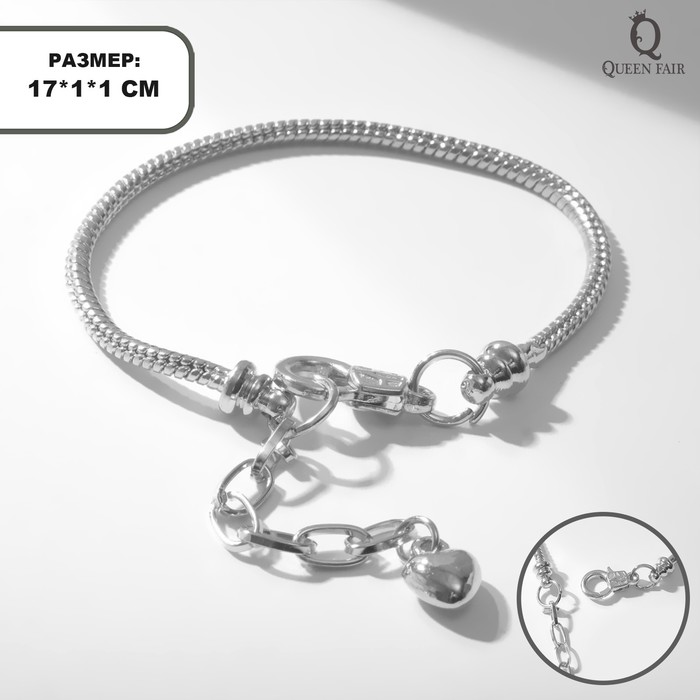 

Браслет из бижутерного сплава р. 17 Queen fair 9709155, 9709155