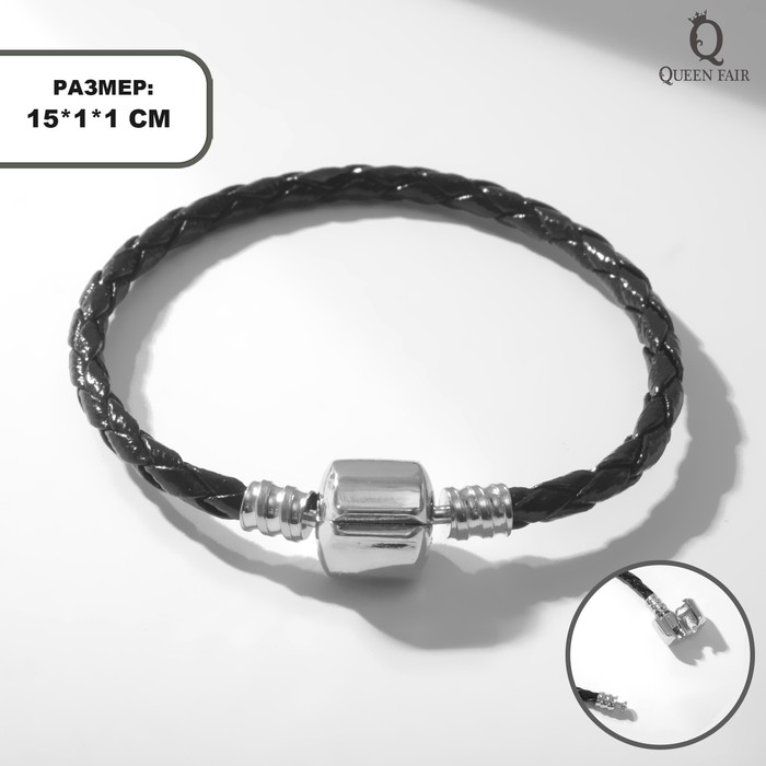 

Браслет из искусственной кожи р. 15 Queen fair 9709151, 9709151
