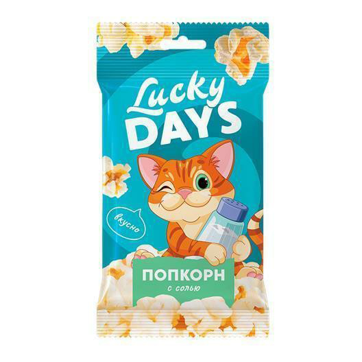 фото Попкорн lucky days для микроволновой печи с солью 85 г