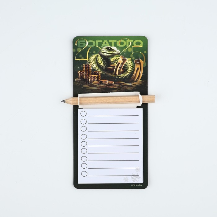 

Магнит с блоком для записи и карандашом Зимнее волшебство Богатого года, 10333789