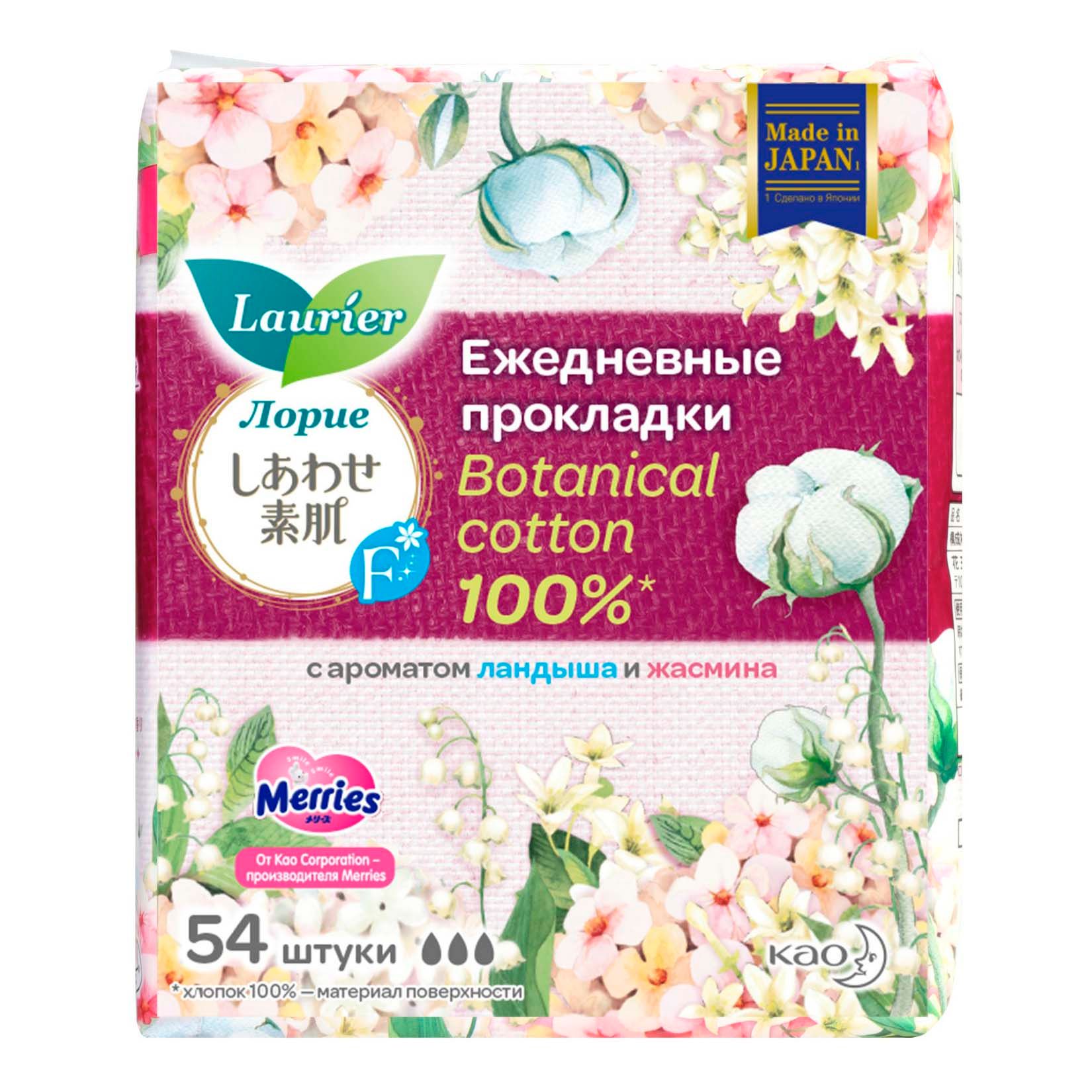 

Женские гигиенические прокладки Laurier F Botanical Cotton Ландыш и Жасмин, 54 шт, Белый