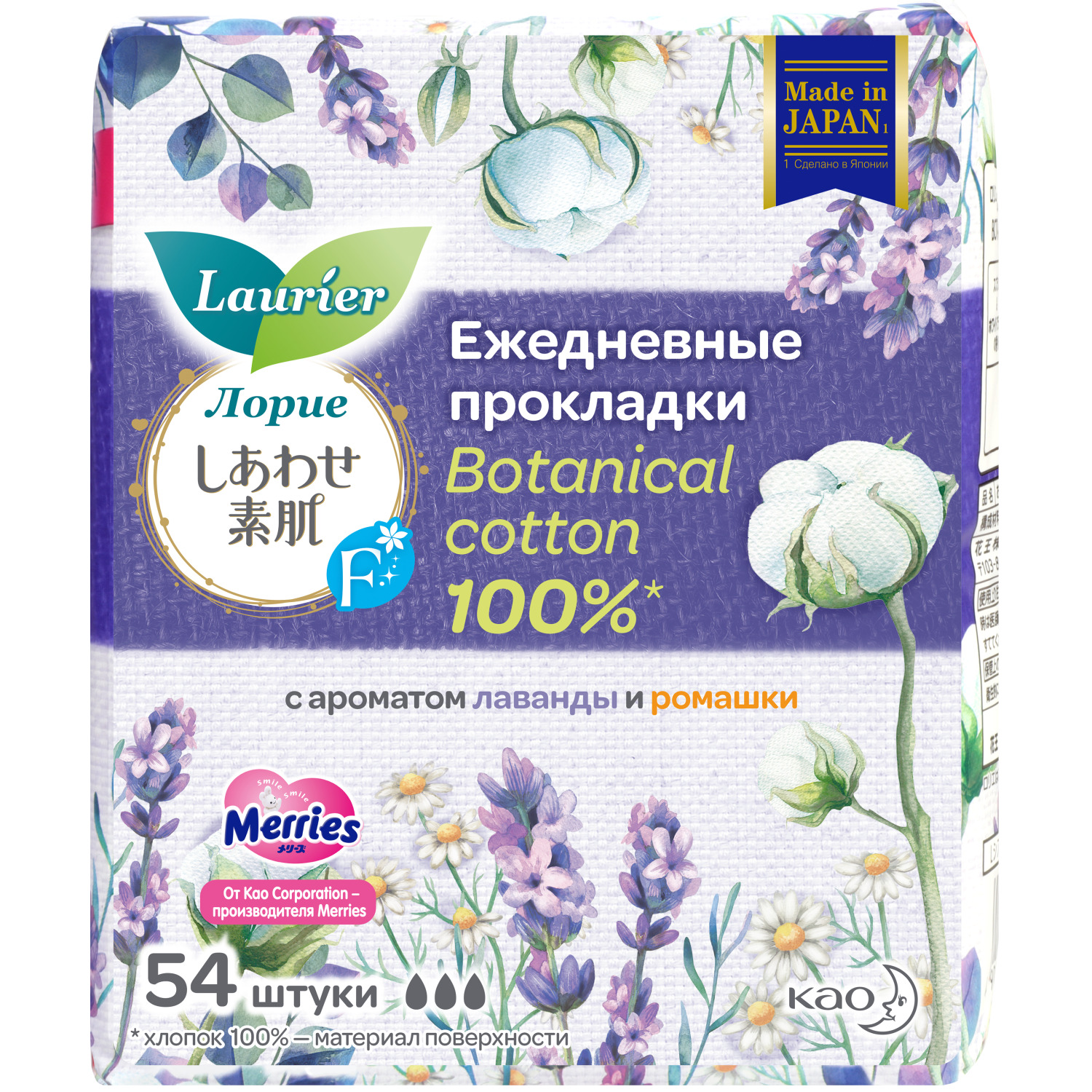 Женские гигиенические прокладки Laurier F Botanical Cotton на каждый день  54 шт ежедневные гигиенические прокладки biore kao laurier с ароматом фруктов 72 шт