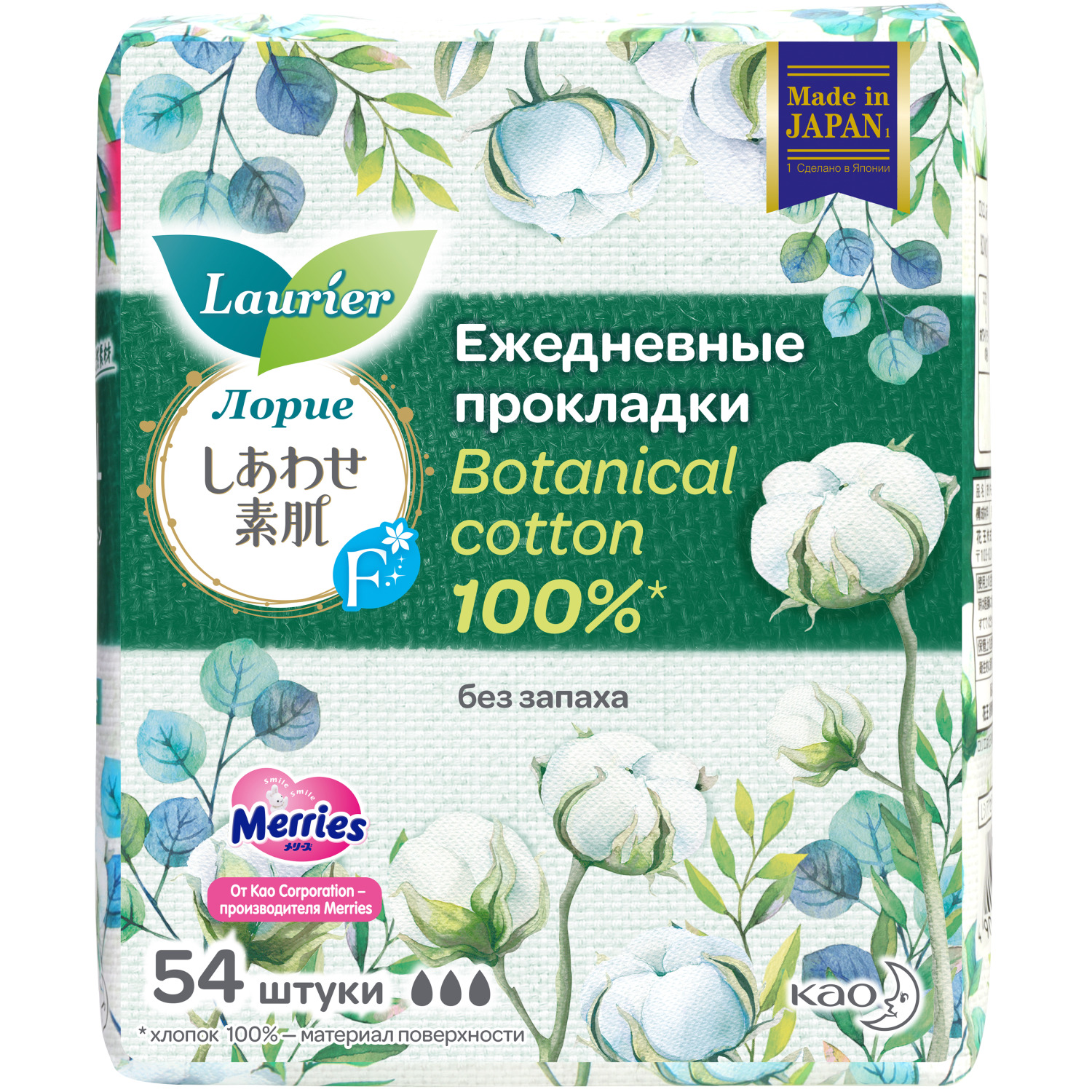 Женские гигиенические прокладки Laurier F Botanical Cotton  без запаха, 54 шт