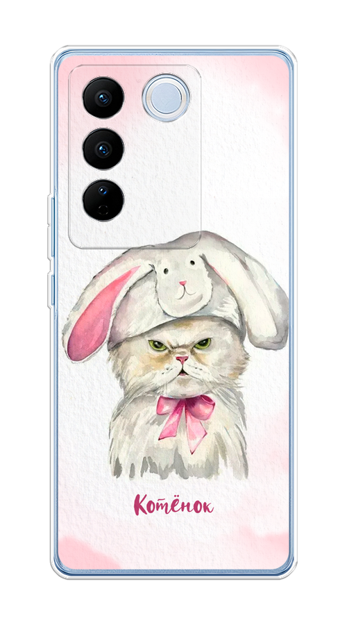 

Чехол на Vivo V27/V27 Pro "Мой котёнок", Розовый;серый, 268450-1