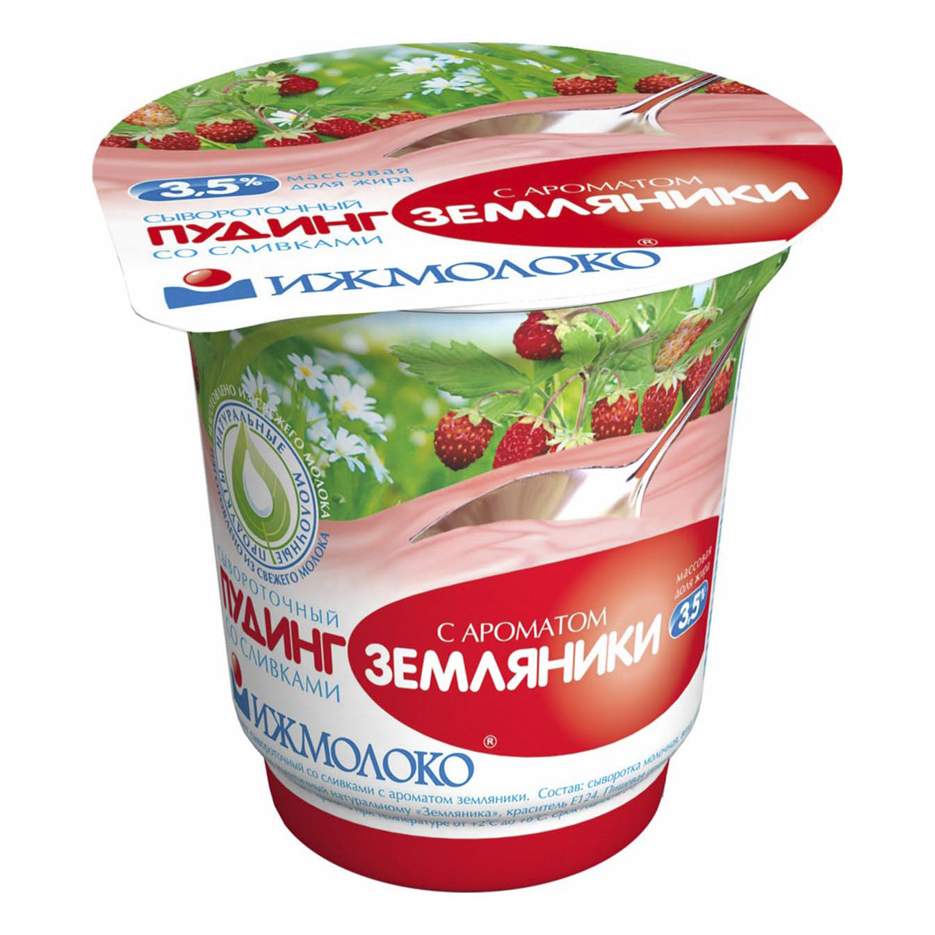 

Пудинг Ижмолоко сывороточный со сливками с ароматом земляники 3,5% 140 г
