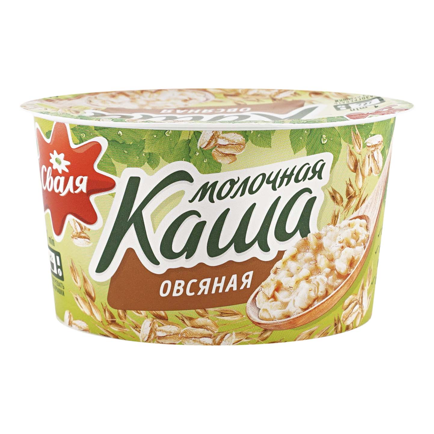 Сваля каша это