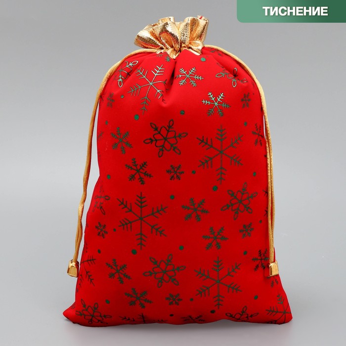 

Мешочек подарочный Дарите Счастье, Мешок с подарками, 20х30 см, 5 штук, Красный