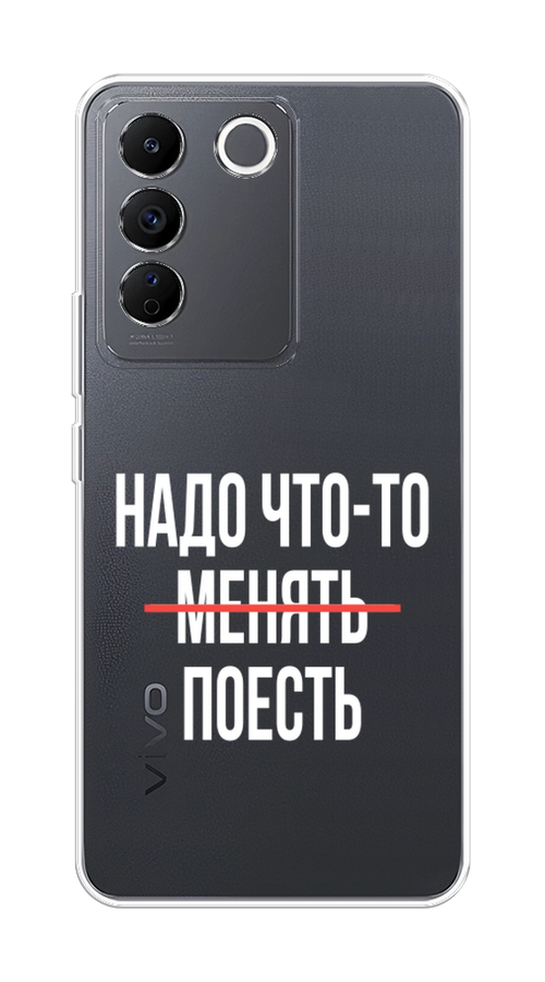 

Чехол на Vivo V27e "Надо что-то поесть", Белый;красный, 268350-6