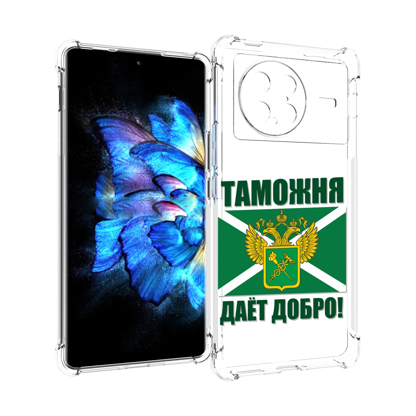 

Чехол MyPads таможня для Vivo X Note 5G, Прозрачный, Tocco