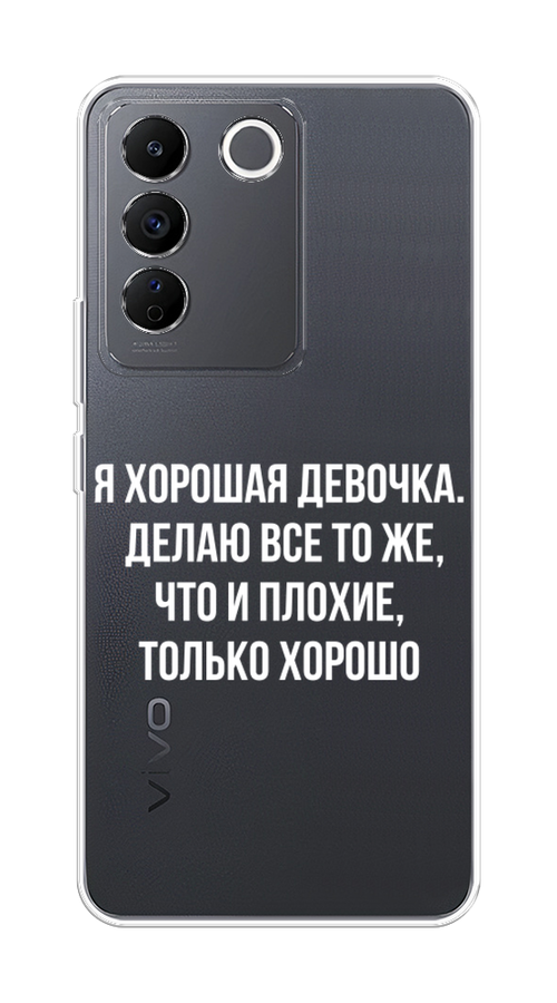 

Чехол на Vivo V27e "Хорошая девочка", Серебристый, 268350-6