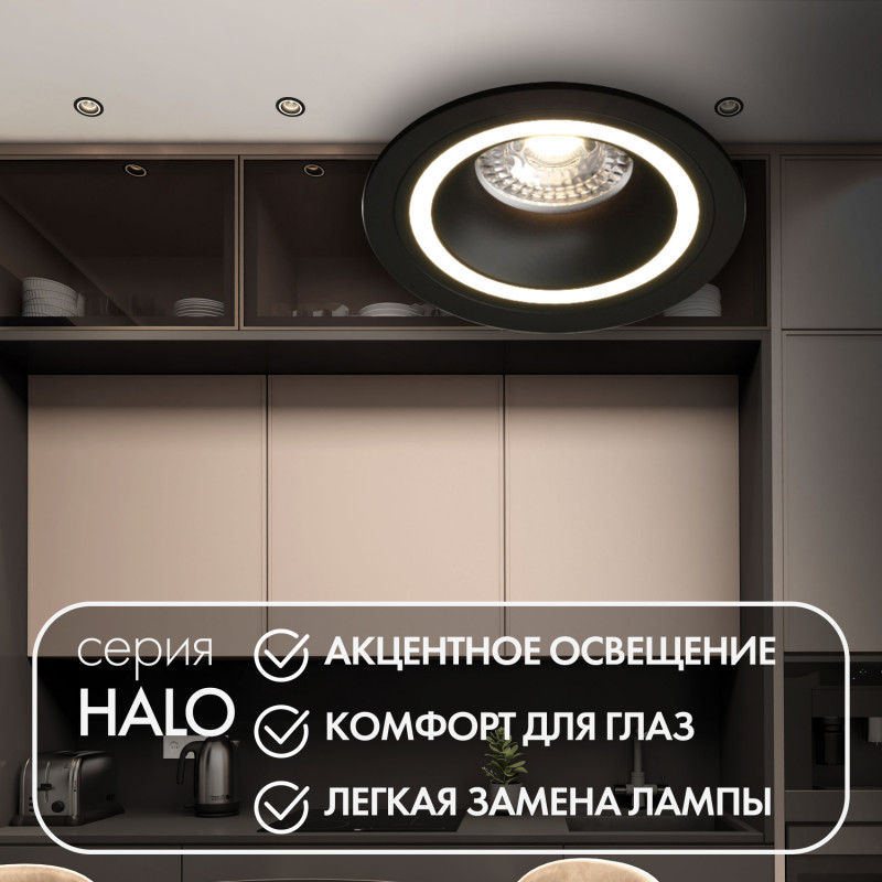 

Встраиваемый светильник Denkirs DK2060-BK, DK2060-BK