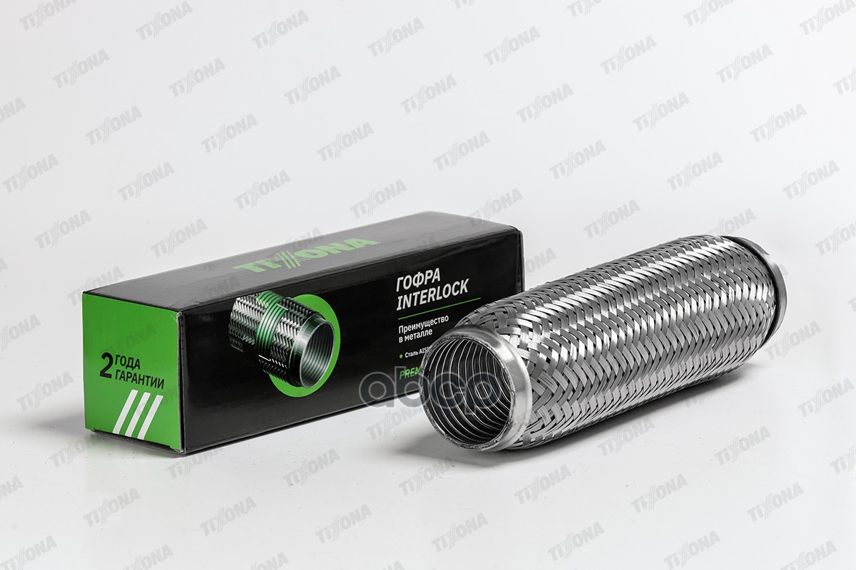 

TIXONA Гофра глушителя 55 250 AISI 304 with interlock 1шт