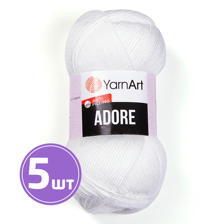 

Пряжа YarnArt Adore Адоре 330 ультра белый 5 шт по 100 г