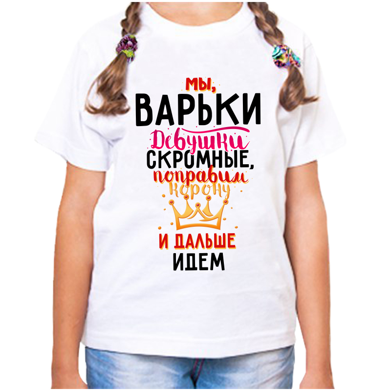 Футболка девочке черная 32 р-р все знают аллу