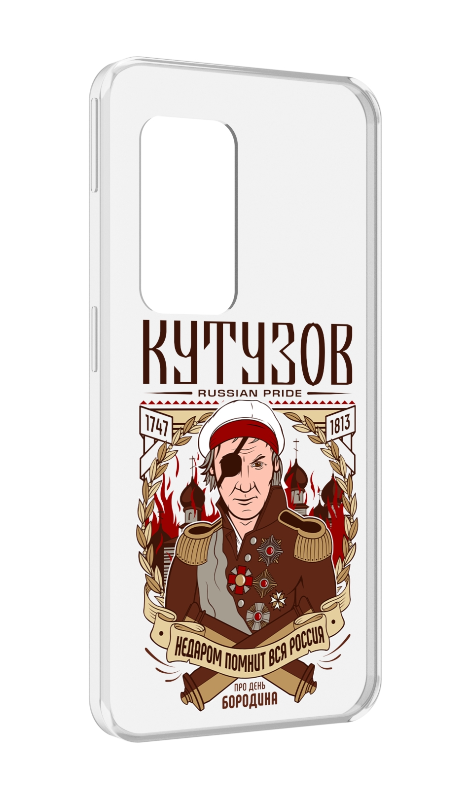 

Чехол MyPads Кутузов для UleFone Power Armor X11 Pro, Прозрачный, Tocco