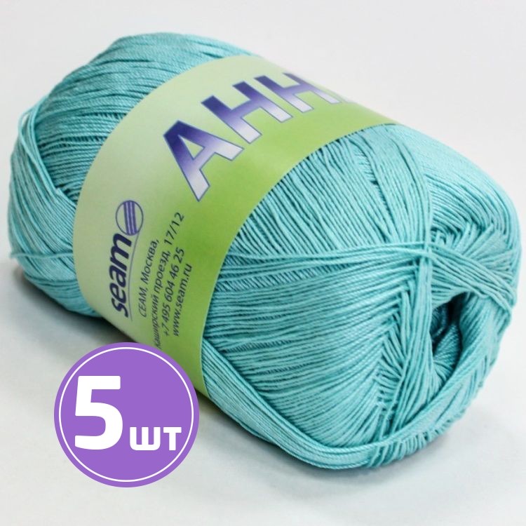 

Пряжа SEAM АННА 16 357 айсберг 5 шт по 100 г, Голубой