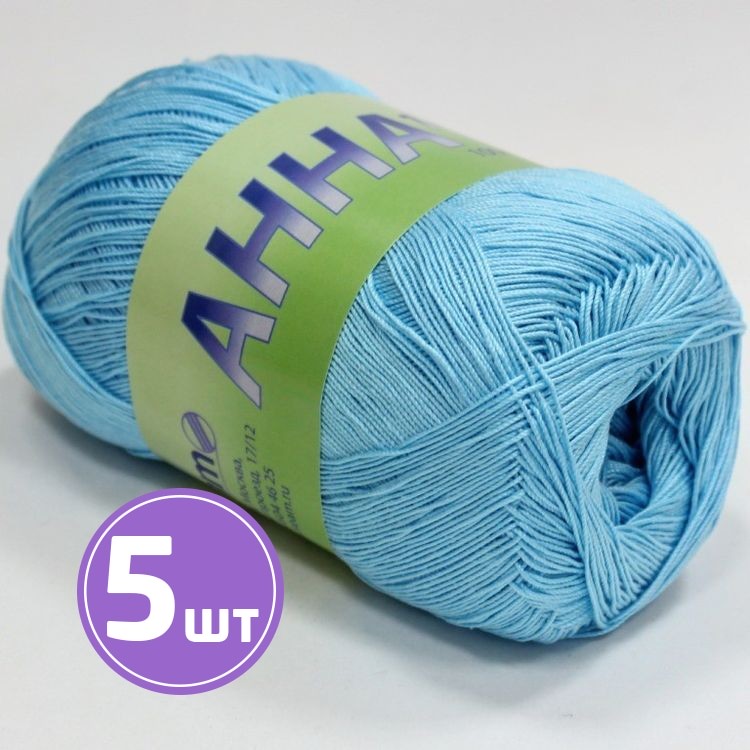 

Пряжа SEAM АННА 16 340 аква 5 шт по 100 г, Голубой