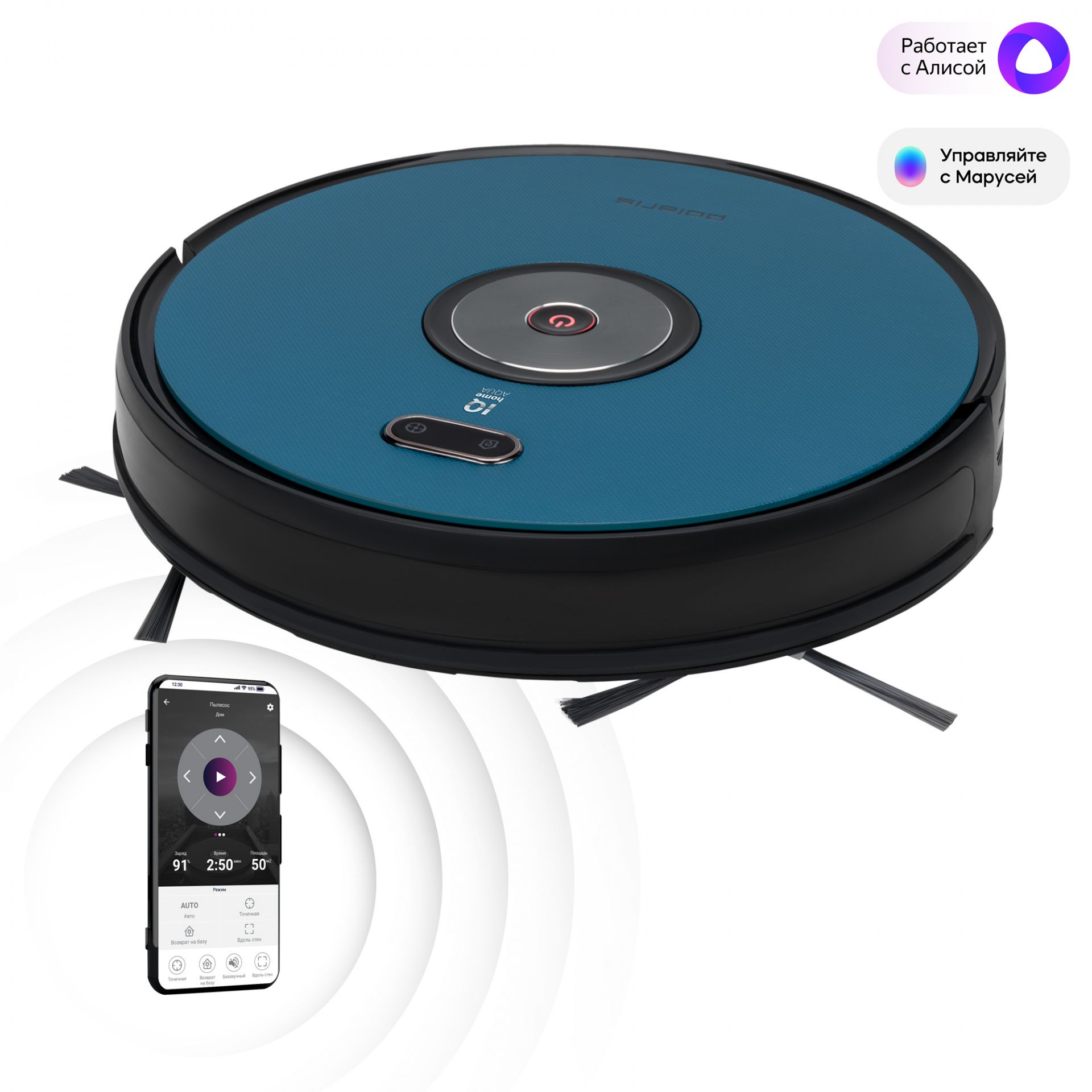 

Робот-пылесос Polaris PVCR 3200 IQ Home Aqua голубой, черный, PVCR 3200 IQ Home Aqua