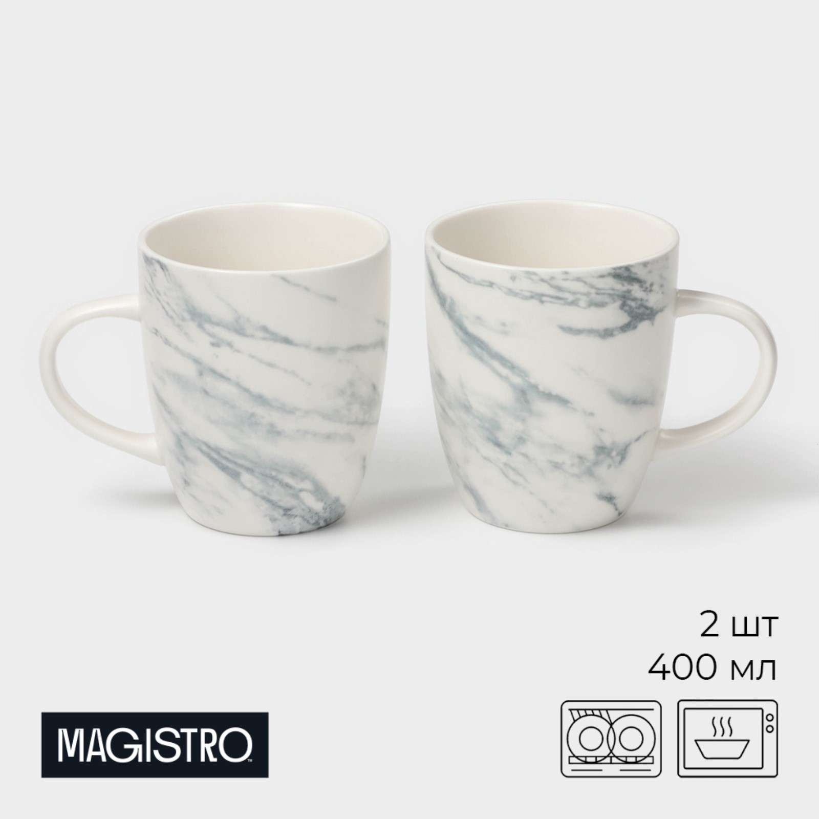 Набор кружек Magistro Real Marble 400 мл 2 шт