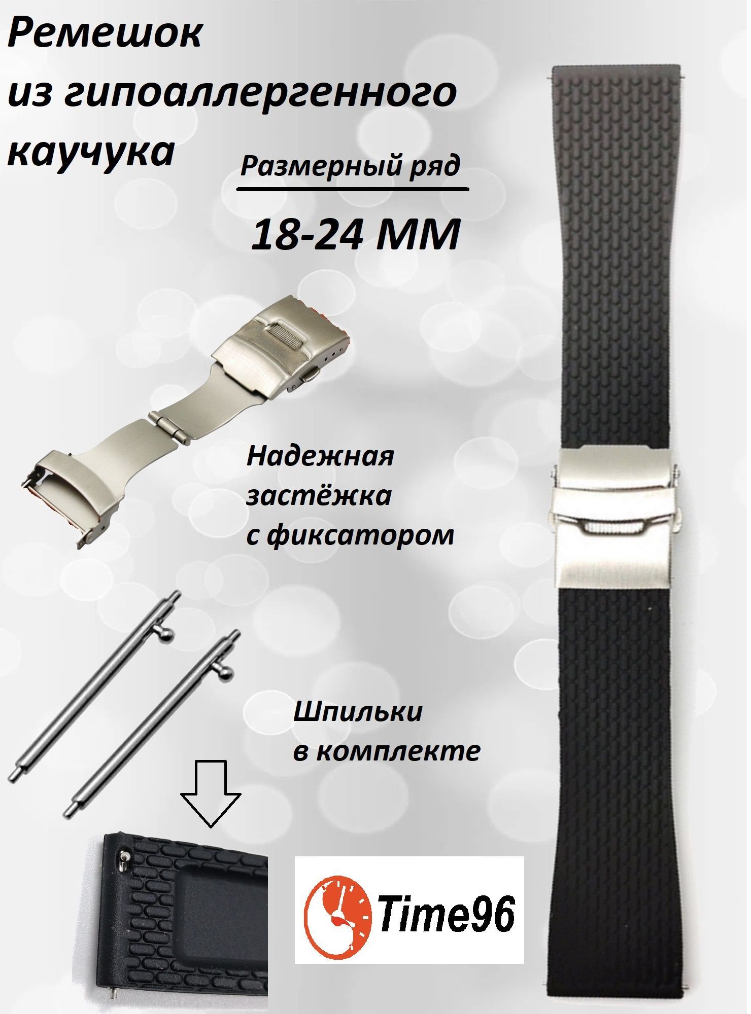 

Ремешок из двух частей унисекс TIME96 KZ8003 черный, KZ8003
