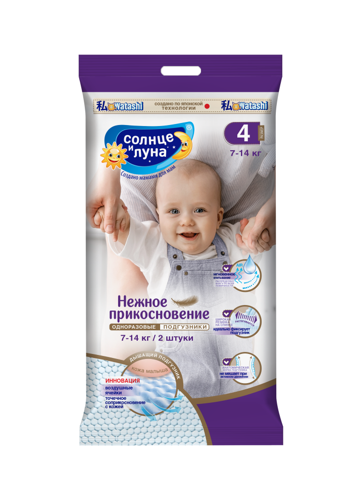 

Подгузники Солнце и Луна Нежное прикосновение 4/L (7-14 кг), 2 шт.