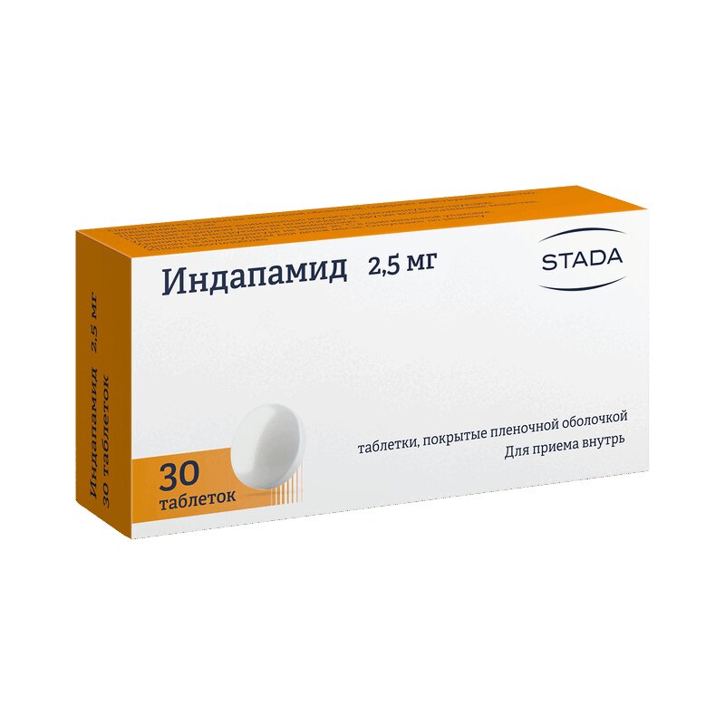

Индапамид таблетки 2.5 мг 30 шт., Индапамид