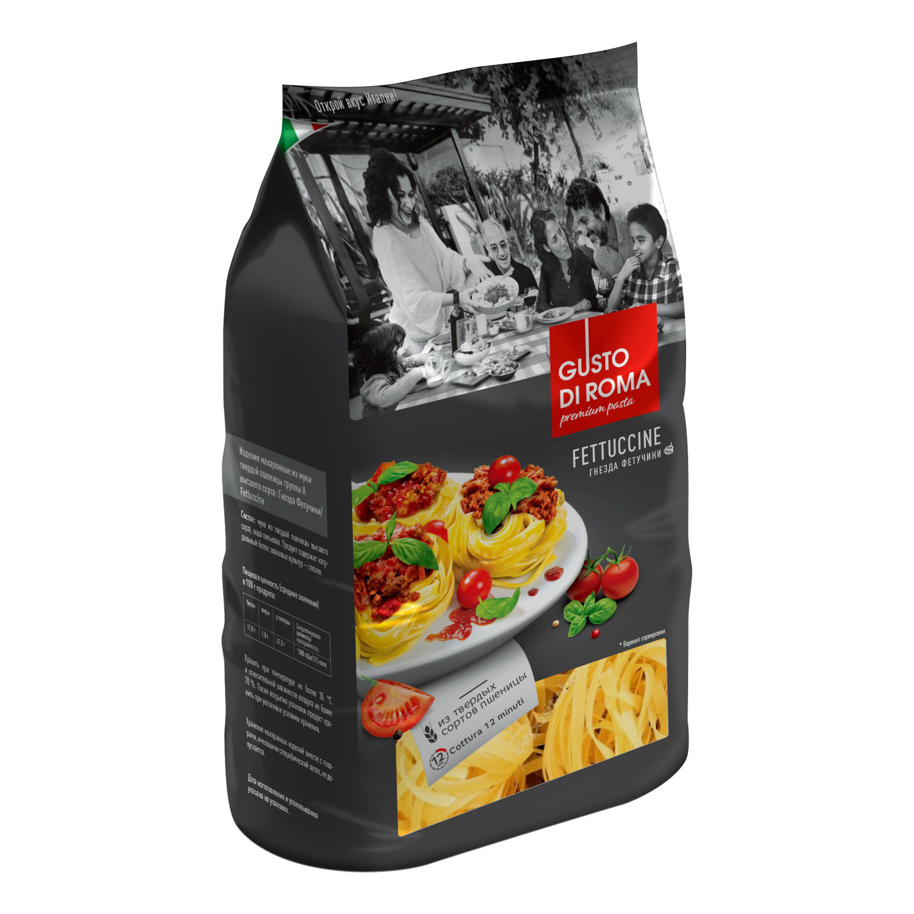 

Макаронные изделия Gusto di Roma Гнезда феттучини 450 г