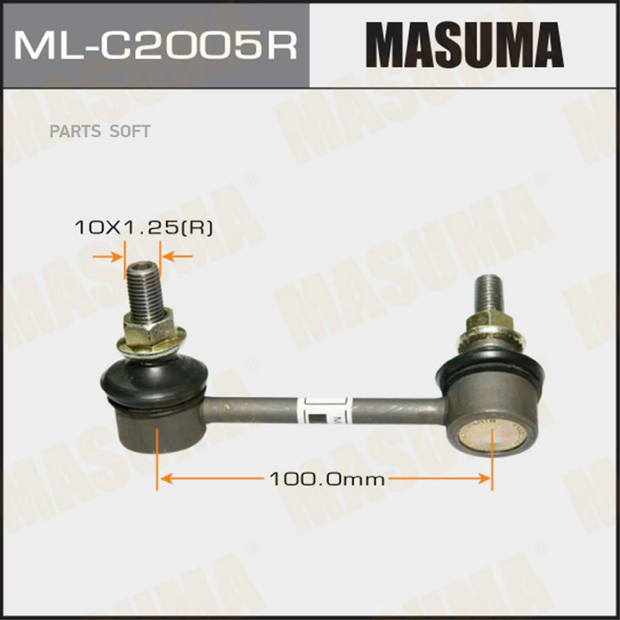 

Стойка Стабилизатора Nissan Teana (J32) 08-14, Murano (Z51) 08-14 Заднего Masuma Правая Ma