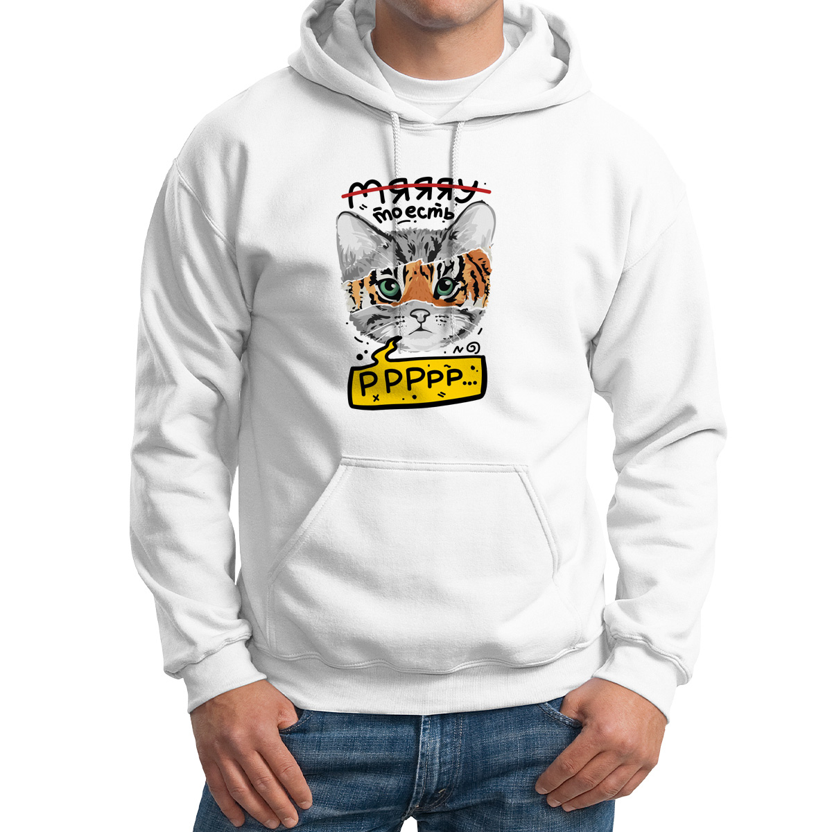 

Худи унисекс CoolPodarok Мяяяу то есть рррр белое 46 RU, CX46M030111
