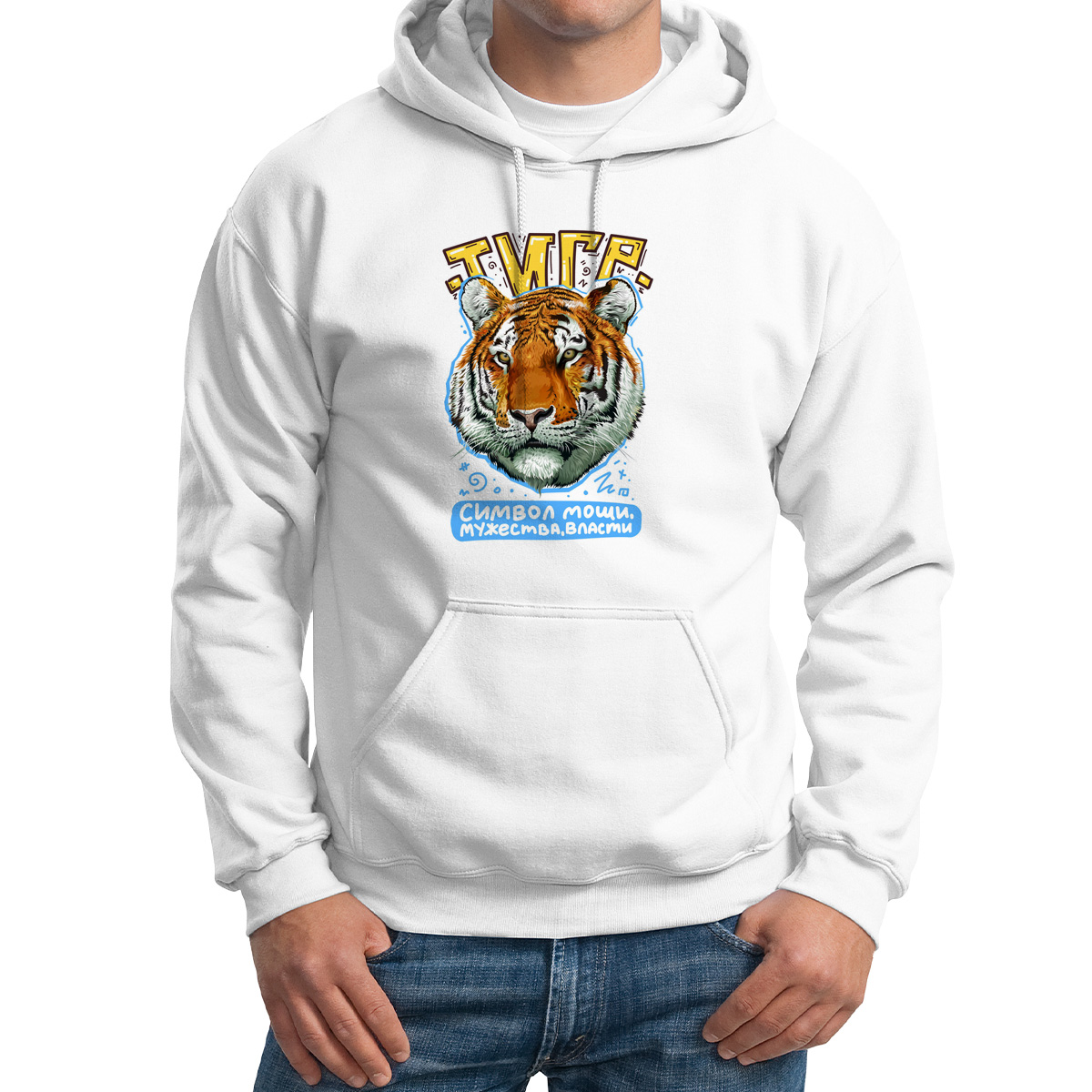 

Худи унисекс CoolPodarok Тигр символ мощи белое 46 RU, CX46M030104
