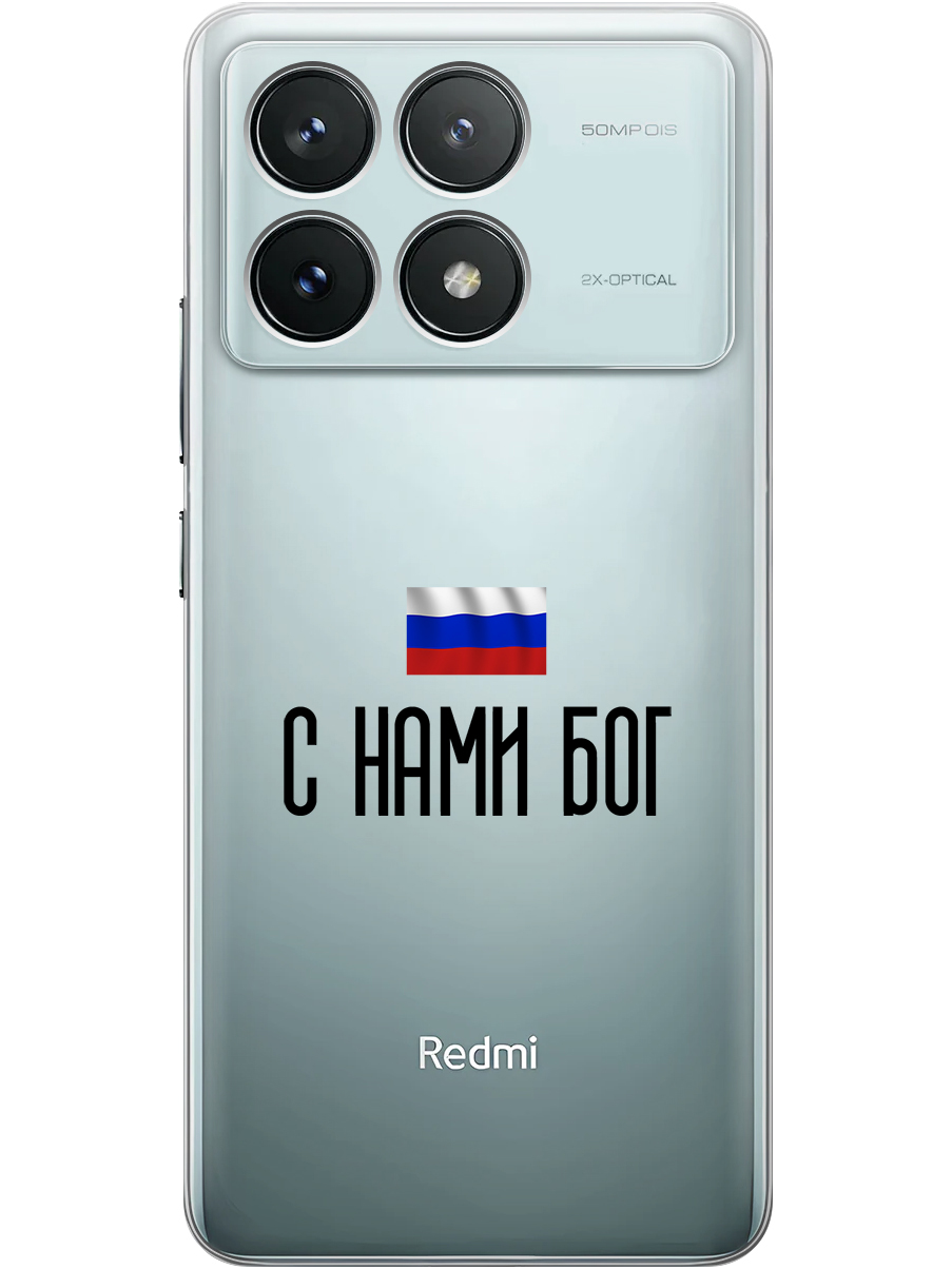 

Силиконовый чехол на Xiaomi Redmi K70 5g / K70 Pro 5g, Poco F6 pro с принтом 807624, Прозрачный;черный, 783981481