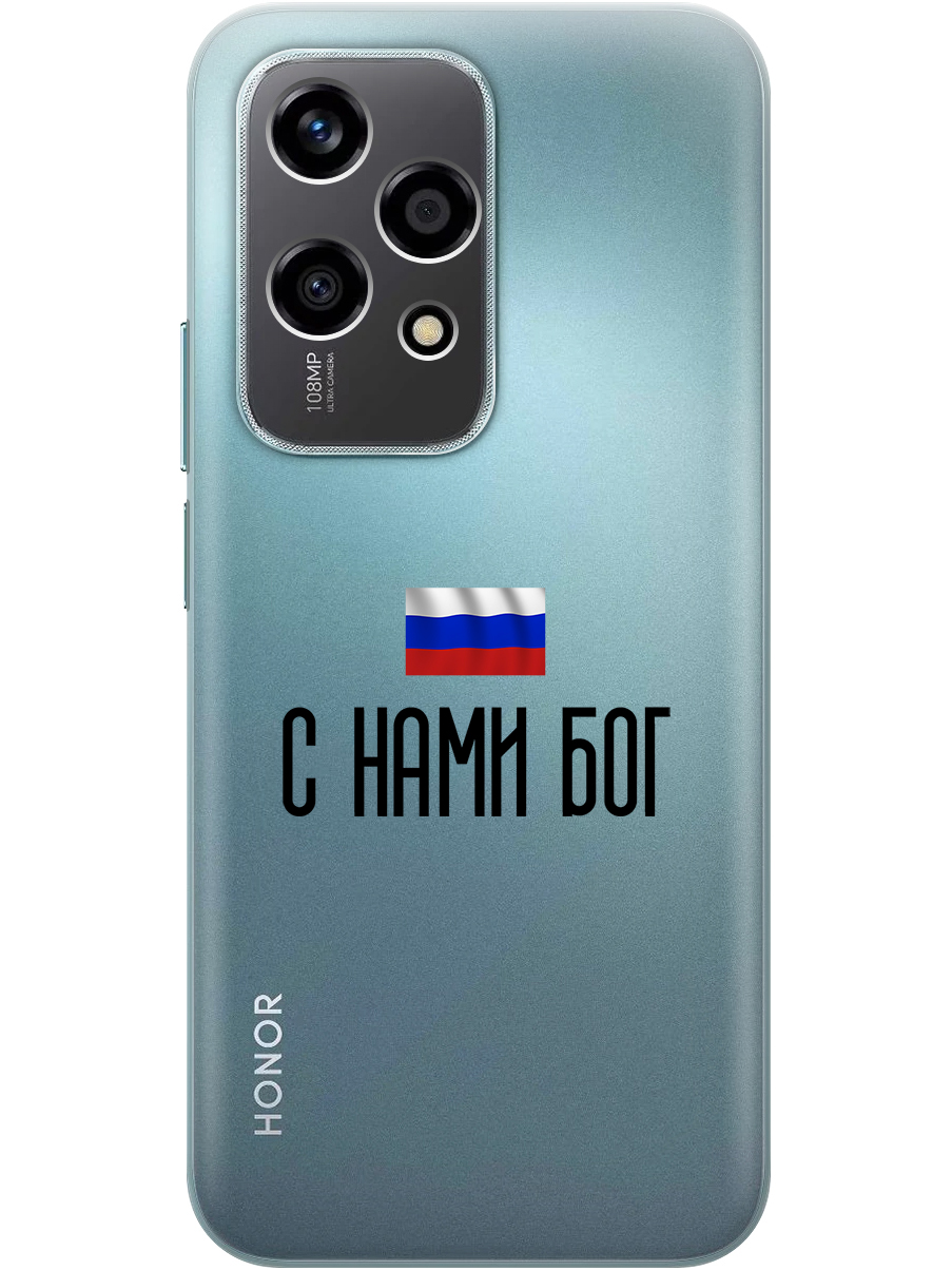 

Силиконовый чехол на Honor 200 lite с принтом "С нами Бог" прозрачный, Прозрачный;черный, 783979081