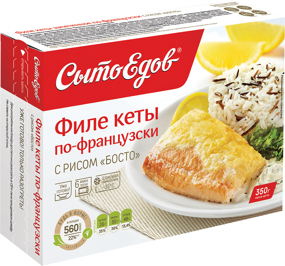 

Филе кеты Сытоедов по-французски с рисом Босто замороженное