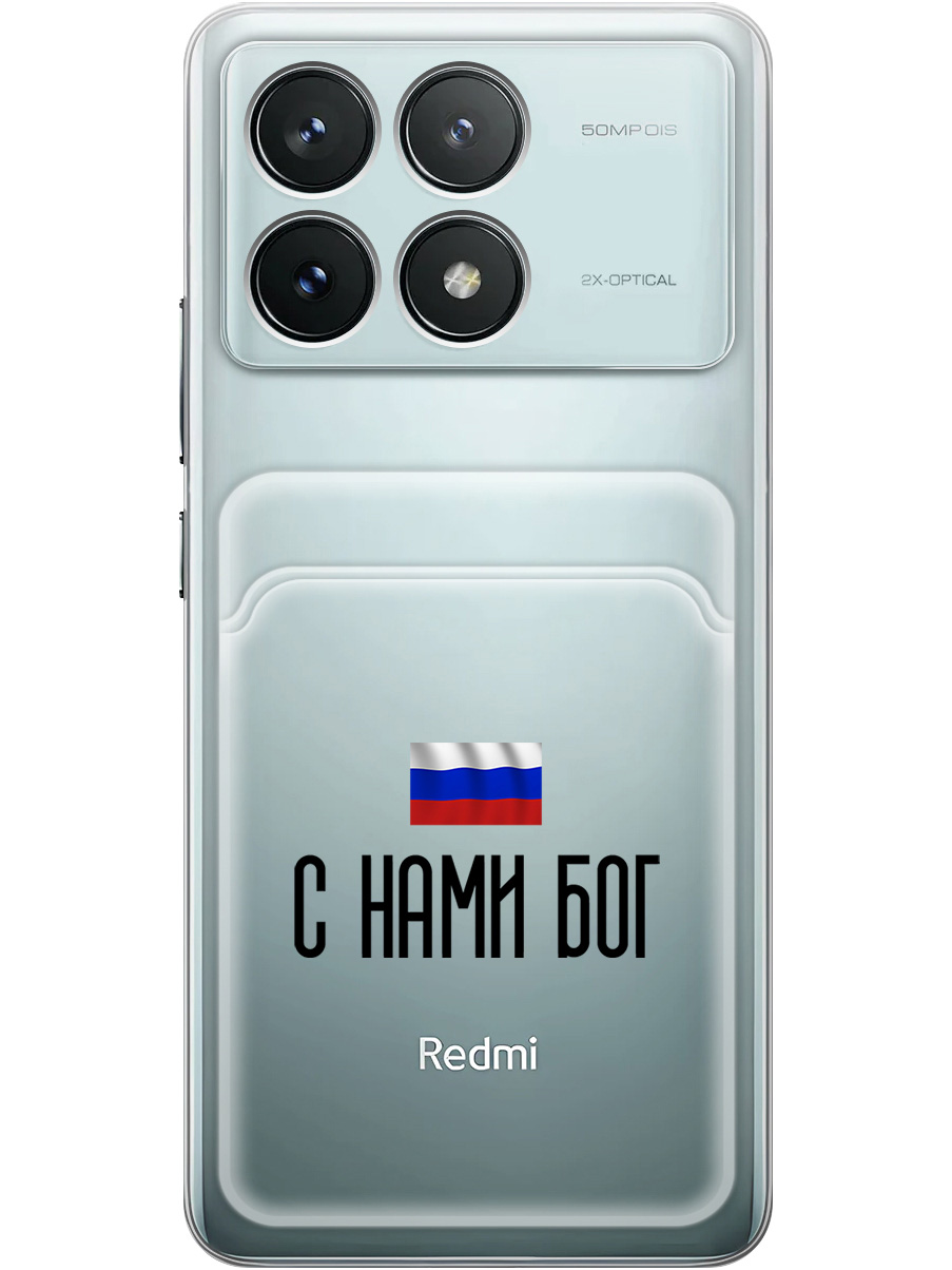 

Силиконовый чехол на Xiaomi Redmi K70 5g / K70 Pro 5g, Poco F6 pro с принтом 807602, Прозрачный;черный, 783981481