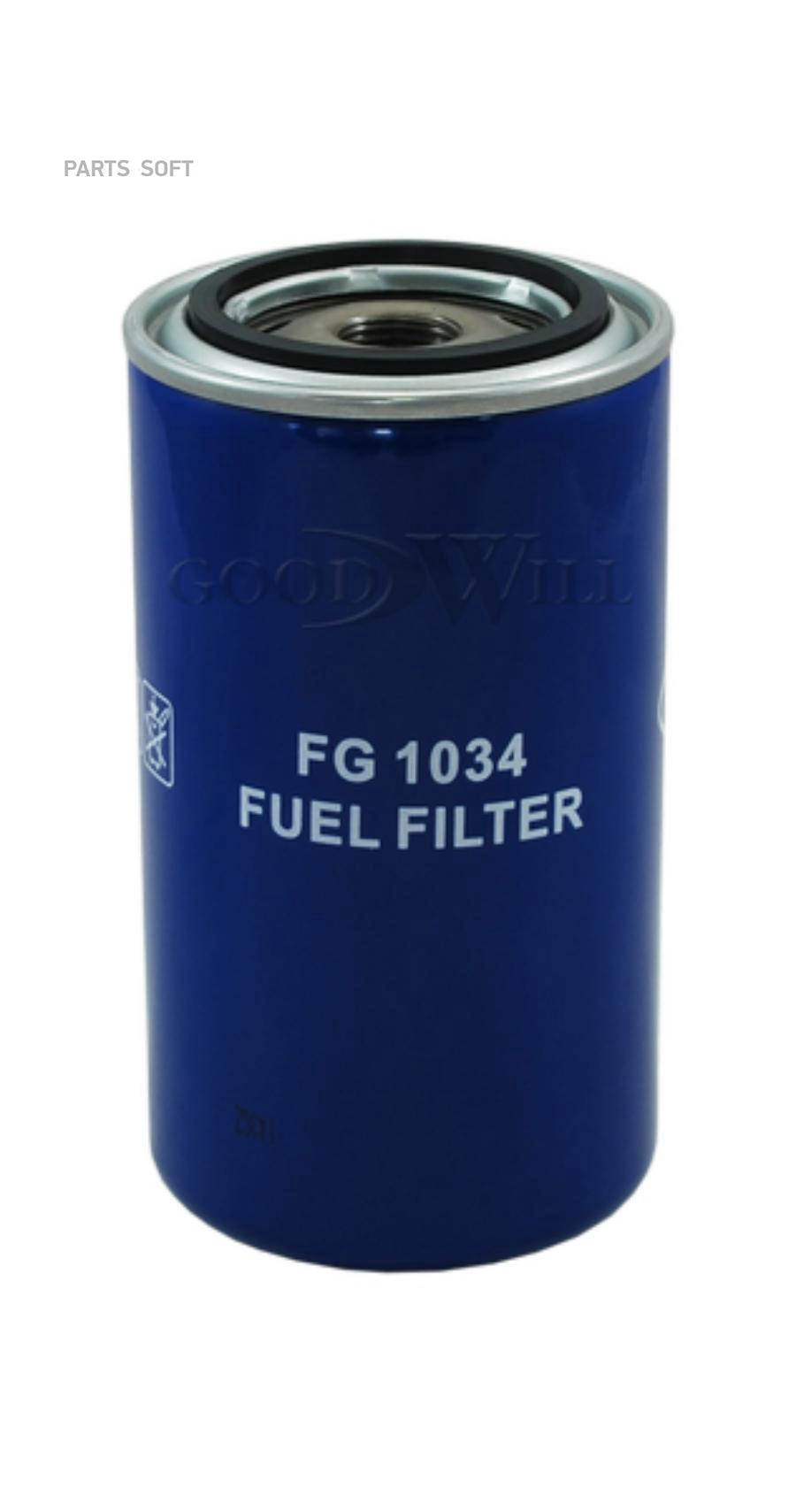 

Фильтр Топливный Kamaz, Maz Goodwill арт. FG1034