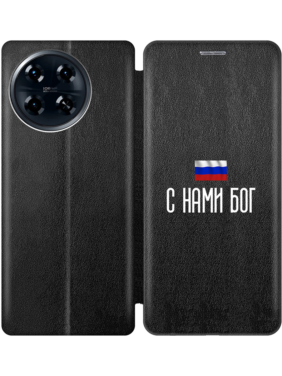 

Чехол-книжка на Tecno Spark 20 Pro+ с принтом "С нами Бог" черный, 783985081