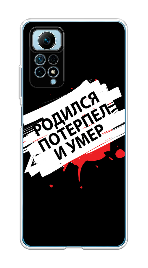 Чехол на Redmi Note 12 Pro 4G 