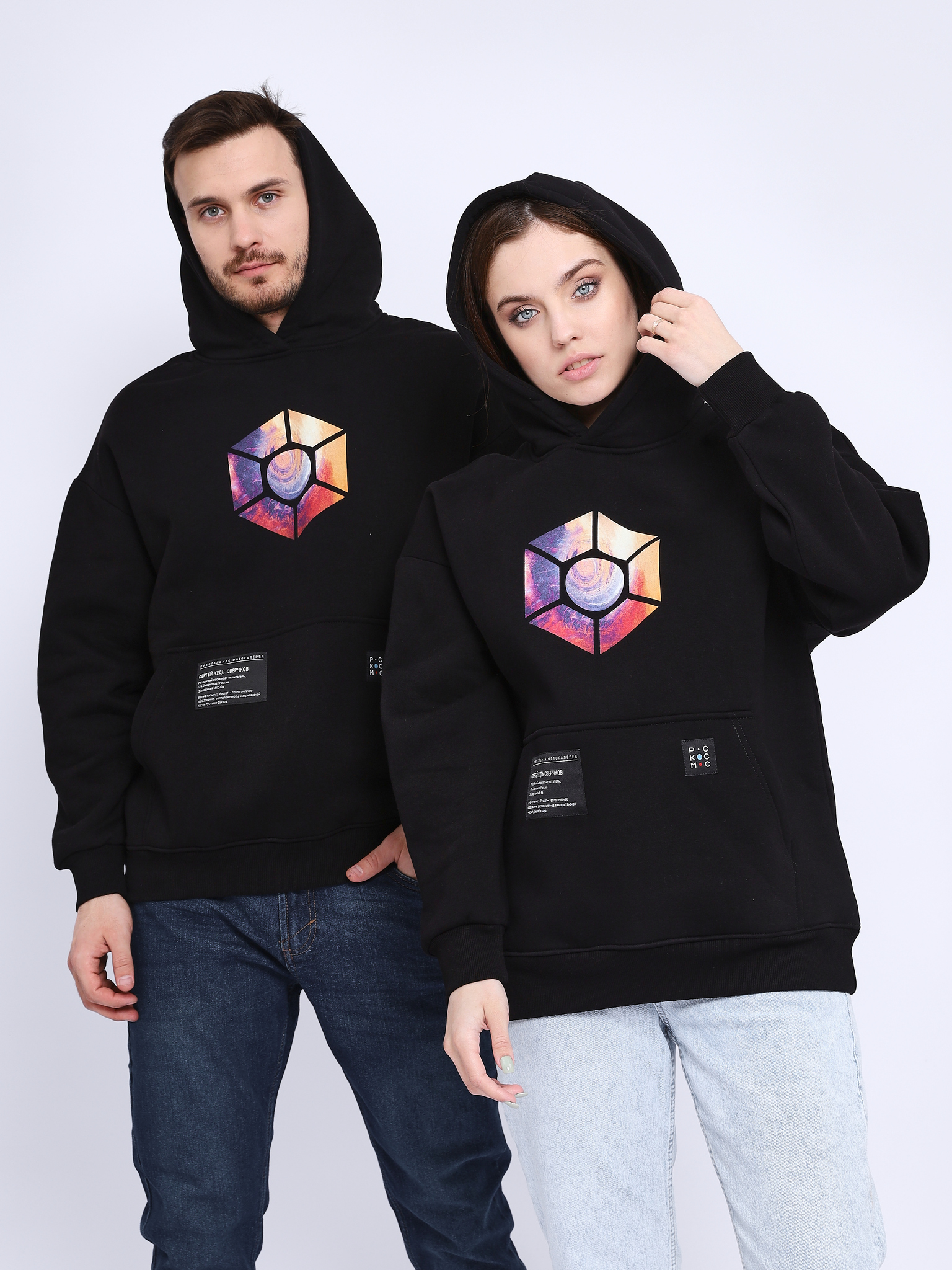 

Худи унисекс КосмоМерч Сахара M/L, Черный, Х_1