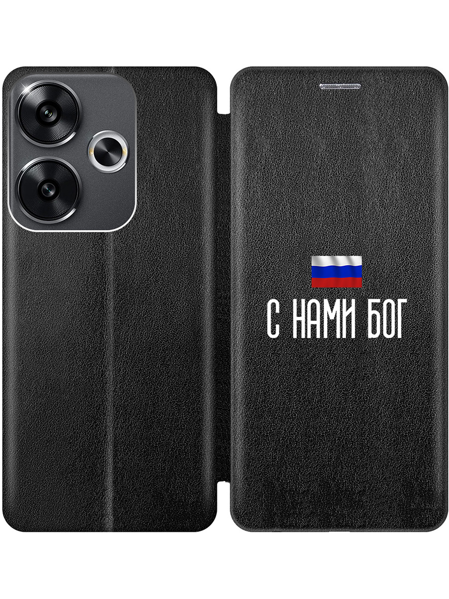 

Чехол-книжка на Xiaomi Redmi Turbo 3, Poco F6 с принтом "С нами Бог" черный, 783980881