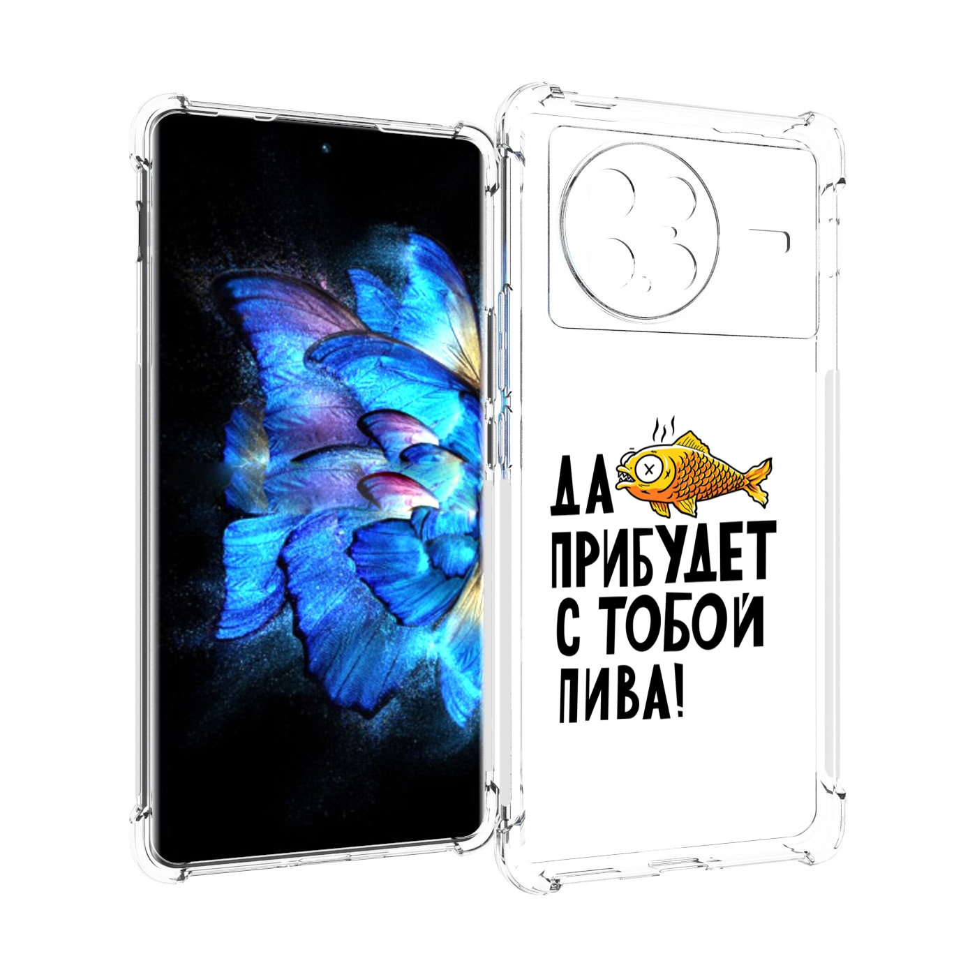 

Чехол MyPads ДА прибудет с тобой пива для Vivo X Note 5G, Прозрачный, Tocco