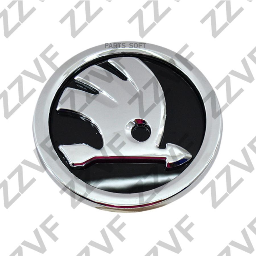 

Эмблема Skoda Fabia (15-21), Rapid (13-21) Zzvf Zvem0038