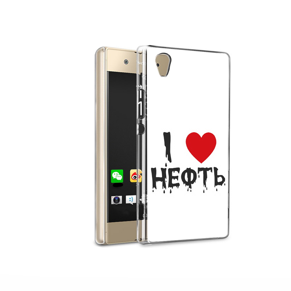 

Чехол MyPads Tocco для Sony Xperia XA1 Ultra нефть (PT67027.252.522), Прозрачный, Tocco